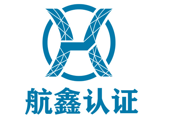 客戶投訴管理體系認(rèn)證實(shí)施規(guī)則及證書樣板